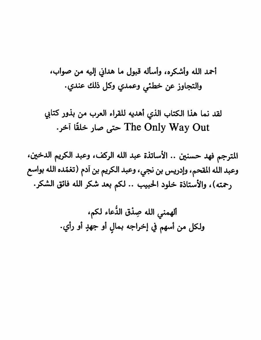 النص المستعمل للاختبار